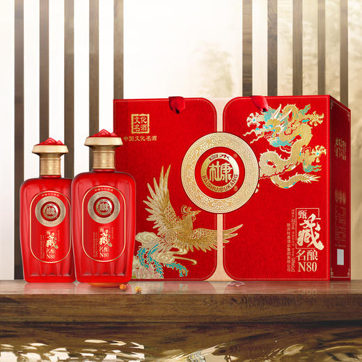 【文化名酒！杜康甄藏名酿】天然五谷，醇粮酿造，精选优质高粱、玉米、大米、糯米及小麦五粮配比，双瓶礼盒装官方正品整箱白酒，中秋年货送礼L 商品图1