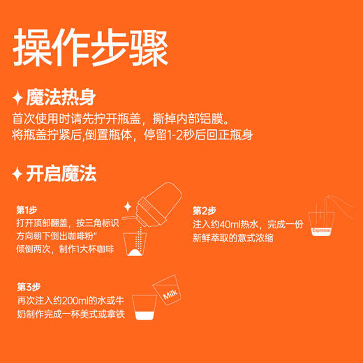 连咖啡  鲜萃咖啡定量瓶原味75克 商品图3