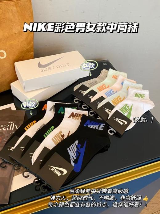 春秋新款NK彩色男女款中筒袜开学季学生党备货 商品图1