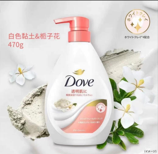 日本Dove多芬沐浴露-470G/500G系列 商品图9