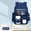 【开学季！潮酷童包】新款小学生书包男英伦风减负护脊大容量超轻便儿童双肩包1-6年级，层层收纳，多功能合理布局，告别乱糟糟，让孩子从小养成整齐收纳好习惯。ry 商品缩略图9