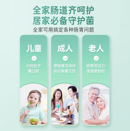 ² 【德国进口小象肠道呵护组合安敏畅/安益呵复合益生菌】20ml/瓶 5联益生菌每瓶4000亿 含有维生素D HM02-CRMM-YS【小象店庆专场】 商品图9