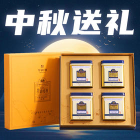 【推荐】华祥苑 265g 丝路传香经典版清香铁观音（4罐装）