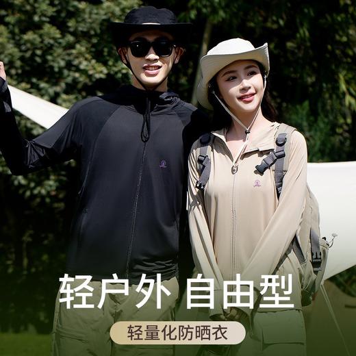 防晒衣 情侣款夏季宽松冰凉丝滑透气连帽男女同款防紫外线防晒服 商品图0