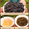 热卖中！！强韵大师联名款限定茶礼（赠德化窑变冰裂茶具一壶四杯） 商品缩略图9