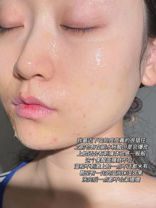 【清仓好价】REN橘子果酸面膜50ml（效期至25.4） 商品图3