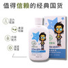 上海·花样年华·运动润肤乳200ml 商品缩略图3