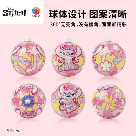 24片 钥匙扣拼图 A3854 星际宝贝系列-粉色椰林 商品图1