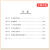 中国焦虑障碍防治指南 第2二版 施慎逊 吴文源 精神病学正念疗愈之路焦虑症与应对恐惧症手册焦虑症自愈术自救心理学9787830052799 商品缩略图2