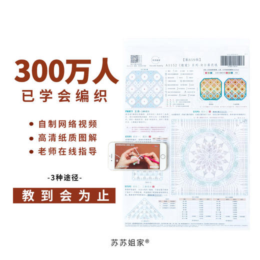 苏苏姐家繁花琉璃包包手工DIY钩针编织5股精梳棉包包毛线材料包 商品图4