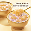 MM 山姆 Member's Mark 花胶羹 2.016kg（豆乳野米花胶羹252g*4+椰香银耳花胶羹252g*4） 商品缩略图2