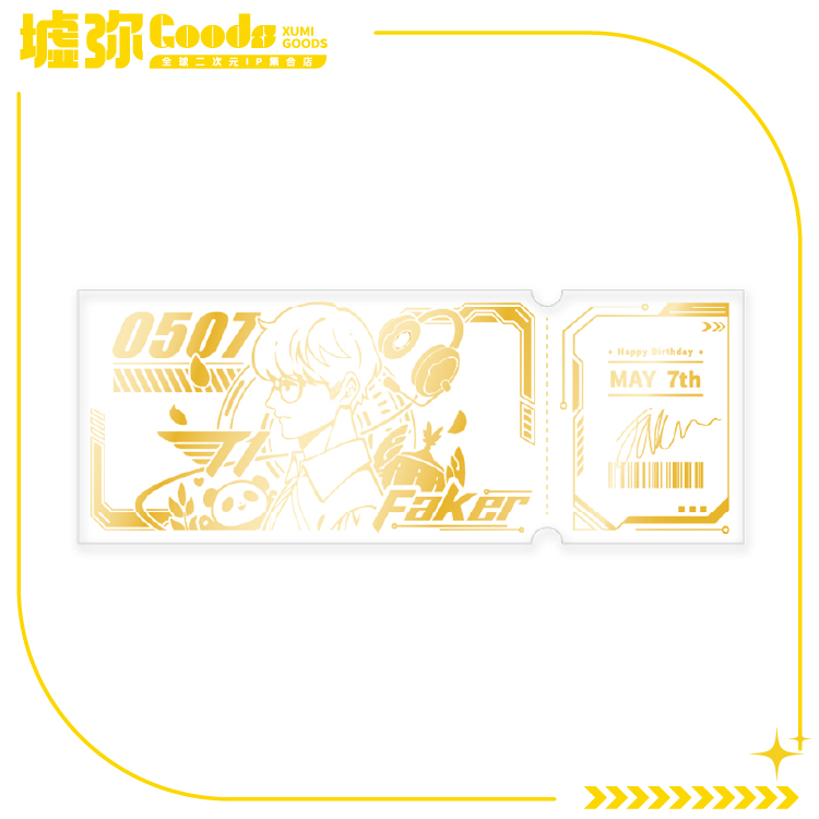 T1-faker生日pvc纪念票