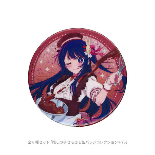 日本正版 我推的孩子 大徽章盲盒 周边谷子 商品图1