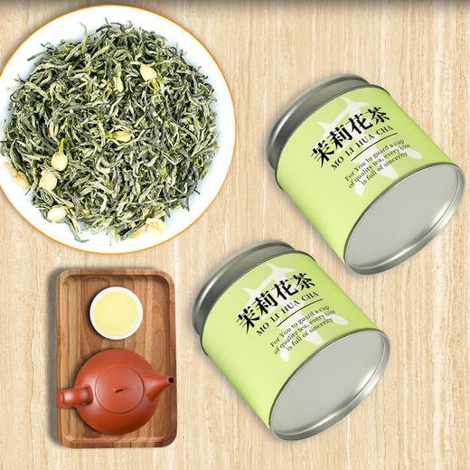 严选 | 小圆罐品质茉莉花茶 60克/罐 匠心秘制 茶香浓郁 商品图1