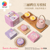 16片*2 礼盒拼图 DA1001 莓果月饼小盒-三丽鸥家族系列 商品缩略图3