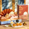 知味观中秋礼盒报价单（2024年中秋）知味月礼 商品缩略图1
