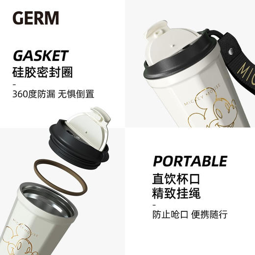 格沵（germ） 迪士尼联名咖啡杯女美式316不锈钢便携女士男士车载大容量保温杯 390ml 商品图2