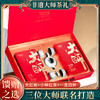 热卖中！！强韵大师联名款限定茶礼（赠德化窑变冰裂茶具一壶四杯） 商品缩略图1