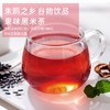 【推荐】果味黑米茶200克 养生茶 商品缩略图2