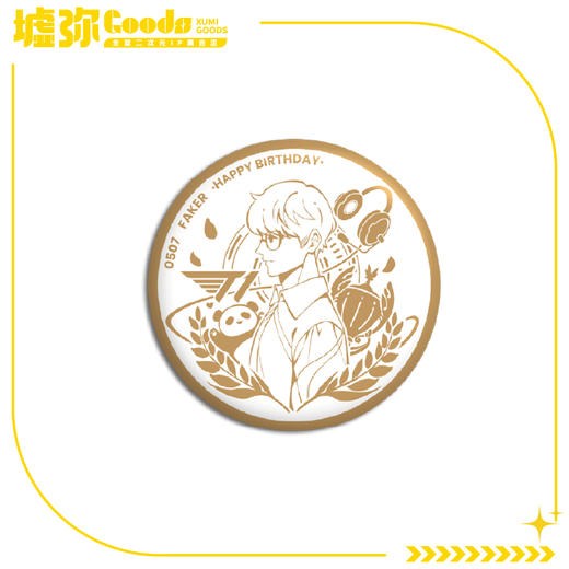 T1-faker生日徽章 商品图0