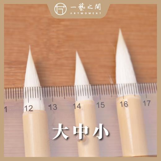 【白云毛笔】“云意”没骨工笔晕染写意花鸟隶书篆书魏碑全能使用 多种规格可选 3支套装更优惠 | 一艺之间 推荐文房 XJBZ006 商品图4