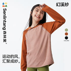 [屁侠推荐]幻溪紗圆领T恤 森林棠2024秋季新款儿童撞色长袖T恤60342406宝宝爱穿