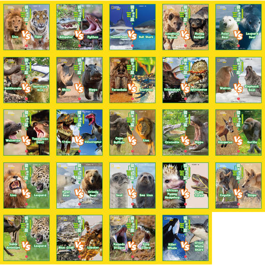 美国国家地理猜猜谁会赢 guess who win 商品图4