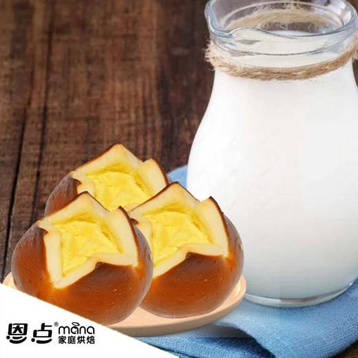 【恩点】低脂套餐 | 低脂轻体包 | 原味碱水包/碱水红豆包/碱水乳酪包/贝果（开心果）| 【自提】注：下单6个月内有效，过期将退款，请尽快到店核销 商品图3