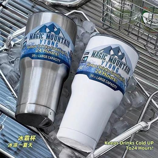 「夏日30OZ冰霸杯」304不锈钢大容量吸管水杯 带盖保冷车载咖啡杯餐饮用具 商品图1