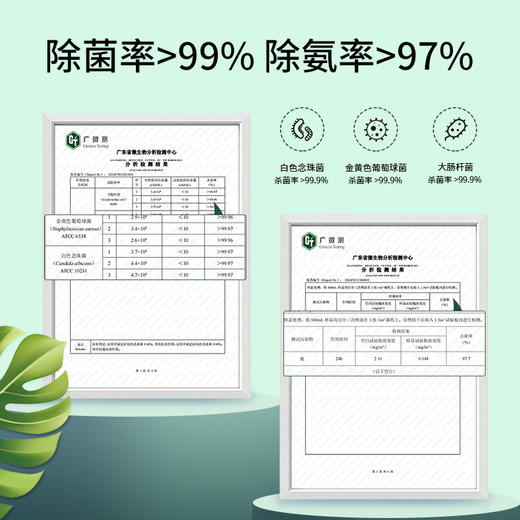 鞋子除臭喷雾球鞋柜防臭除菌去除异味清新剂帆布鞋袜除臭剂 商品图1