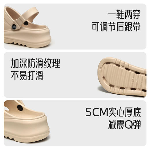 包头洞洞鞋女夏季厚底增高外穿踩屎感卡通拖鞋女士防滑可爱凉拖鞋 商品图3