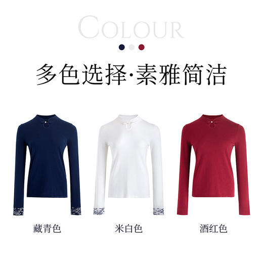 【林栖设计小店】（米白/酒红现货）新中式毛织上衣2024秋冬新品多色红白黑提花复古显瘦长袖毛衣女1944033 商品图11