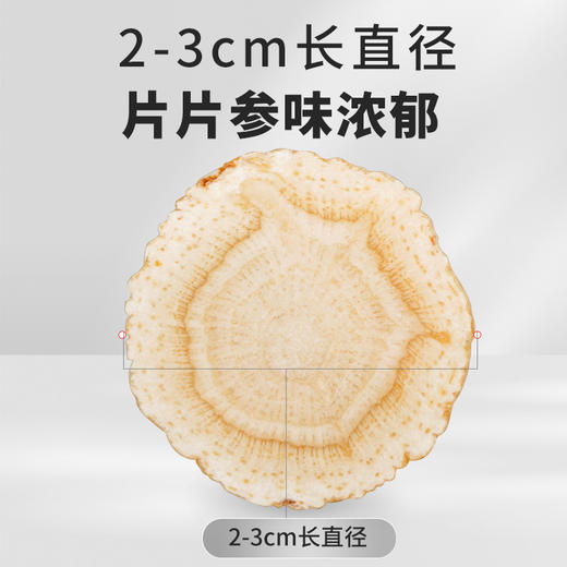 加拿大进口西洋参30g/罐 2-3cm大片参 A-4794 商品图1