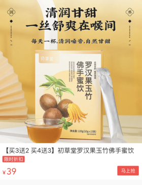 霜降后！这个“清润果”煮水喝，排出老痰，嗓子和肺舒服，不干不痒 