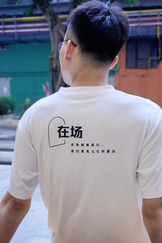 【断码清仓】南方周末“在场”独家纪念T恤 | 不退不换，介意慎拍 商品图10