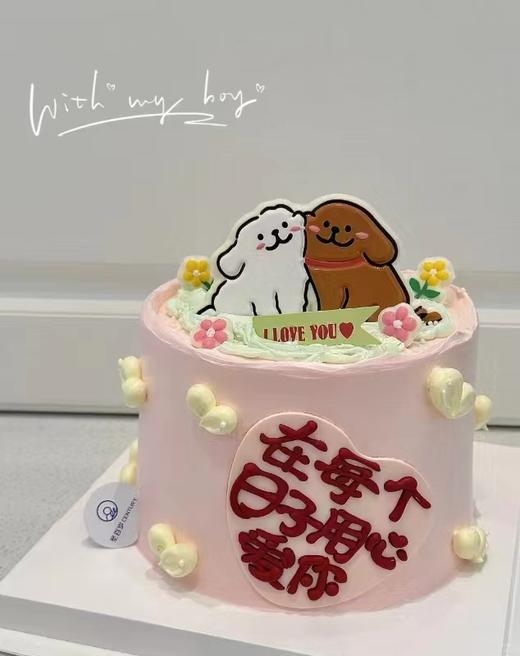 七夕节限定 商品图0