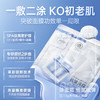 【8.3-9.1连签15天】儒意多肽抗皱面膜5片  美白抗皱紧致 抗衰老淡纹 保湿滋润 修复屏障 正品官方旗舰店 |儒意官方商城 商品缩略图2