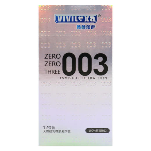 天然胶乳橡胶避孕套(平滑超薄型)003，平滑超薄型12只装，薇薇蕾萨 商品图0