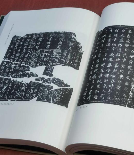 《成都出土历代墓铭劵文图录综释》，精装函套，全3册，8开，成都文物考古研究所、成都博物院编，文物出版社2012年一版一印，1359页，定价1380，售价725元。品相95成。 商品图11