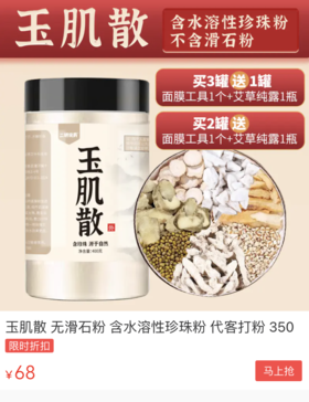  “老得快”的人，大多忽视了这件事！坚持1个习惯，肌肤白净，告别黯沉黄气 