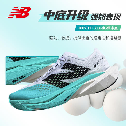 NEW BALANCE/NB Pacer V2男女款碳板竞速训练透气轻量防滑跑步鞋 商品图2