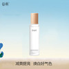 谷雨 光感透亮焕肤美白精华露150ml 商品缩略图0