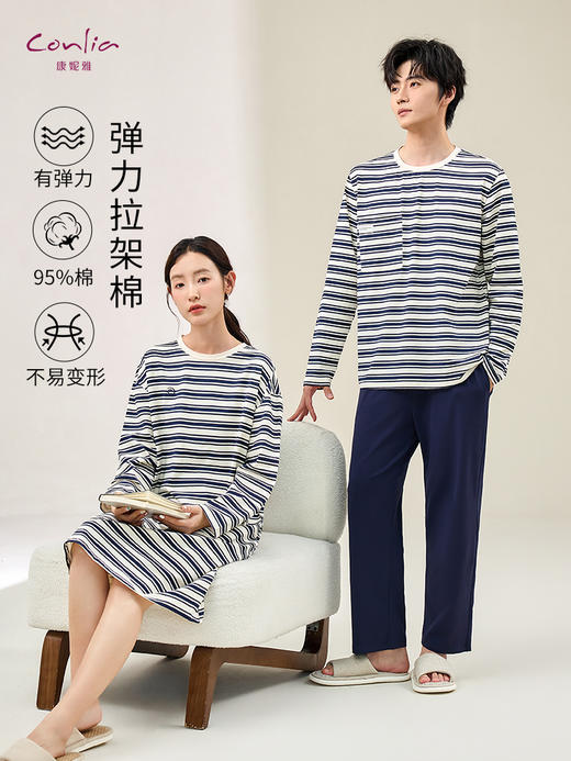 康妮雅男式女式情侣款长袖长裤套头套装 商品图3