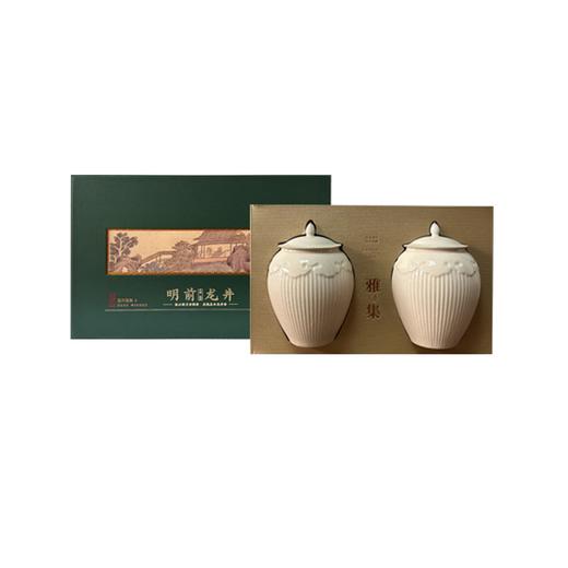 瑞茗祥1888型茶礼提货券 商品图1