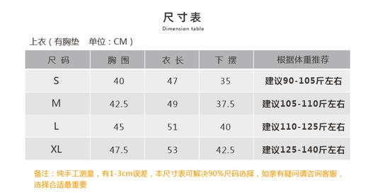 壁虎瑜伽【2408SY293】细吊带宽松背心（可拆卸胸垫）【5天发货】 商品图1
