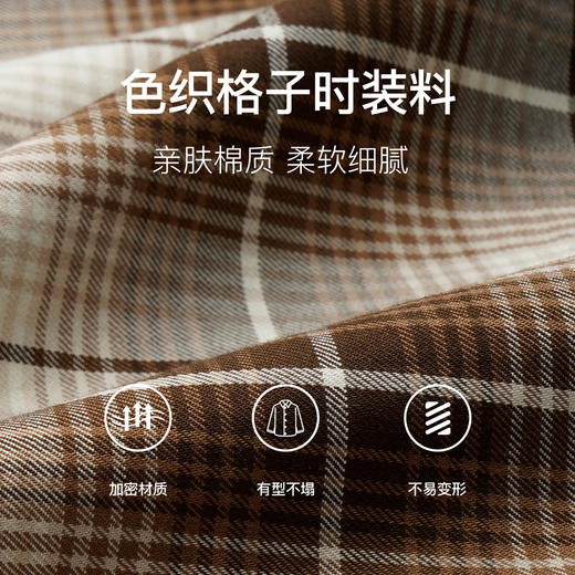 
OLrain欧芮儿法式格子长袖衬衫女早秋2024年新款通勤字刺绣上衣 商品图4