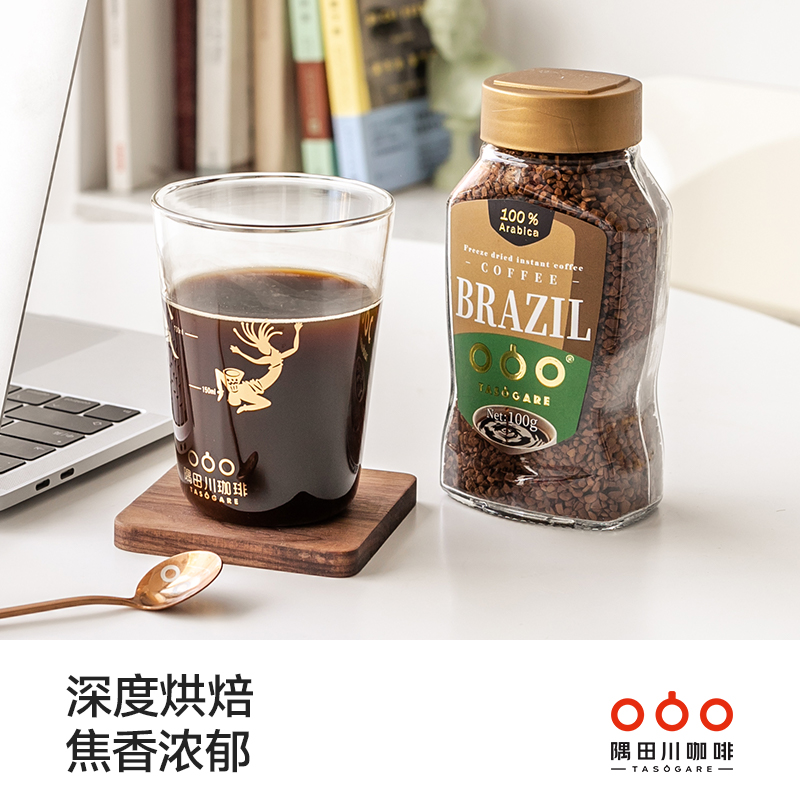 隅田川巴西进口速溶冻干黑咖啡100%阿拉比卡