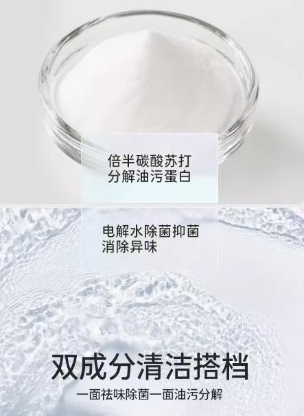 LEC激落君电解水厨房&电器油污用清洁剂（水雾状）400ml 商品图2