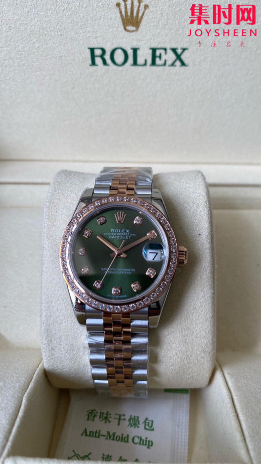 【钻圈款】劳力士日志型31系列 女士腕表 绿色盘
机芯：搭载改Cal.2236 商品图2