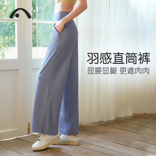 2024爱睱步秋冬新品瑜伽运动健身南法假日直筒裤X24306NSY 商品图12